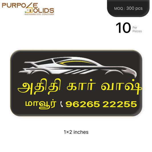 Car Decorators Dome stickers (1x2 inch)