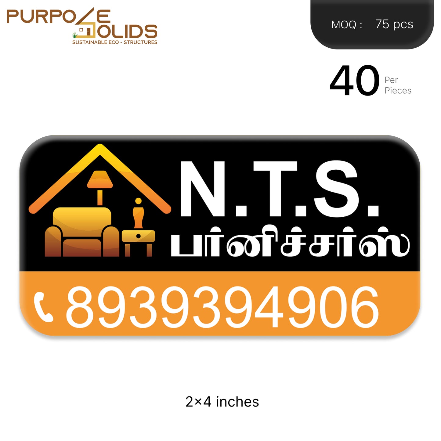 Furniture Branding Dome Sticker (2x4 inch)