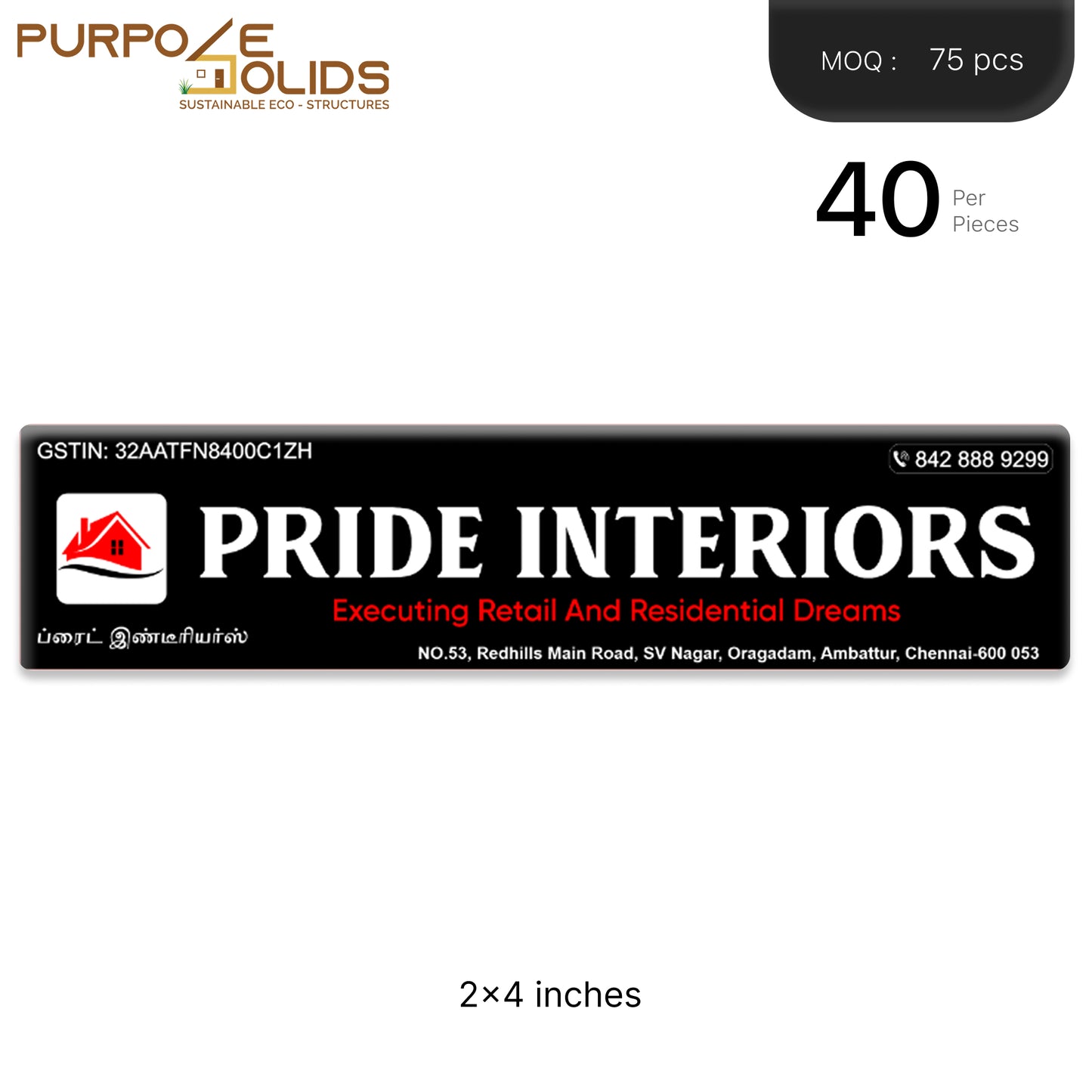 Interior Decarator Branding Dome Sticker (2x4 inch)